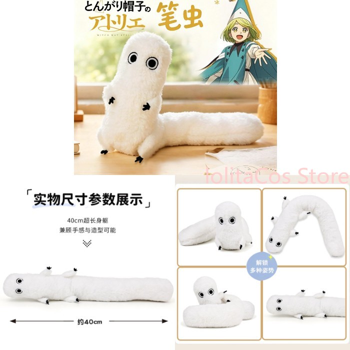 Anime Doll Cosplay - Witch Hat Atelier Coco Brushbuddy Cosplay