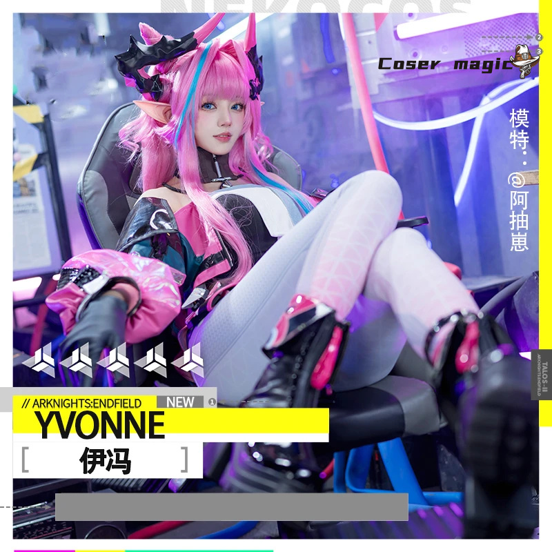 Anime Cosplay Ladies - yvonne from arknights yvonne cosplay costume