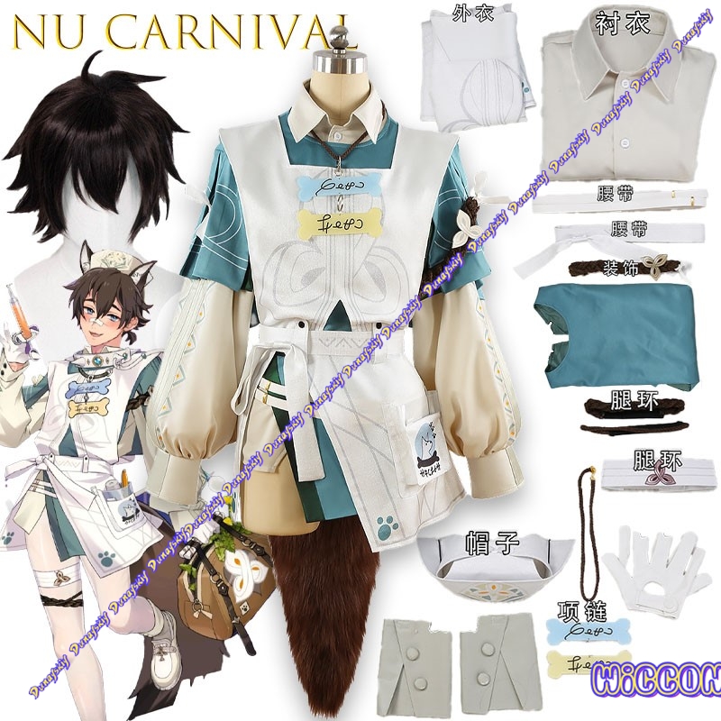 Anime Cosplay Nurse - Nu Carnival Garu Nurse Cosplay Costume