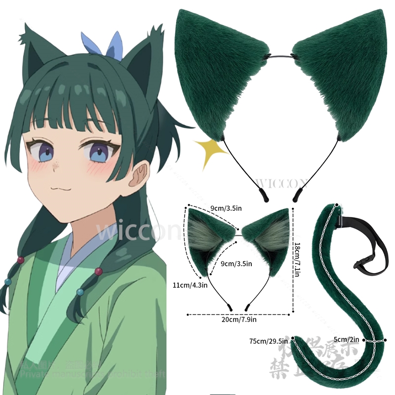 Anime Cosplay Cat - Anime Maomao Cosplay The Apothecary Diaries