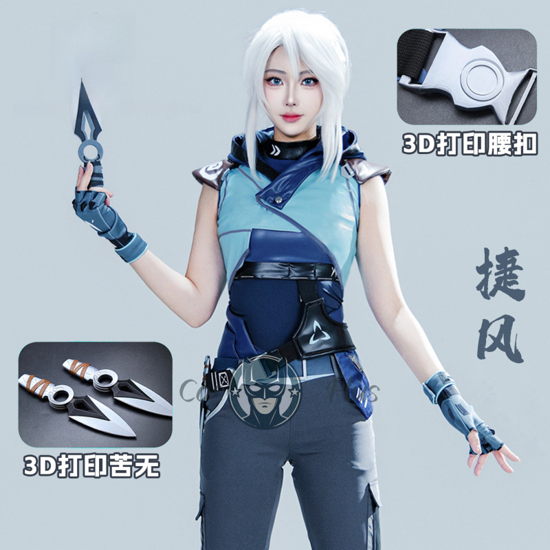 Game Valorant  Jett Cosplay Co - Anime Cosplay Dress For Men recensione e prezzo
