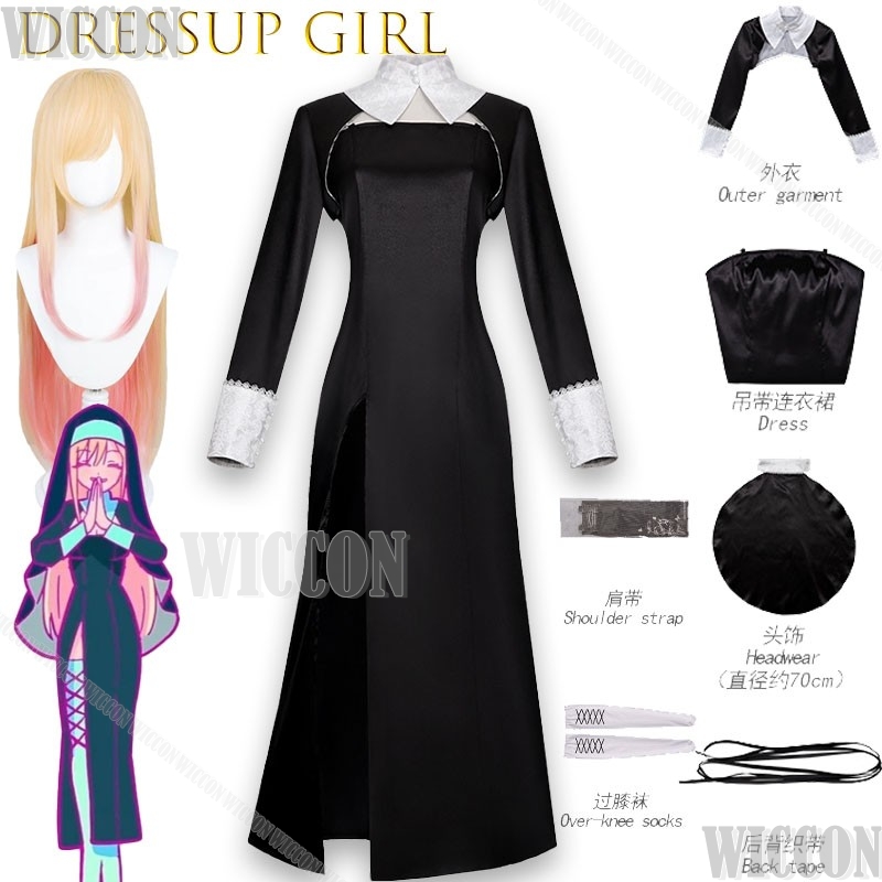 Kitagawa Marin Anime My DressU - Anime Cosplay Girl Name recensione e prezzo