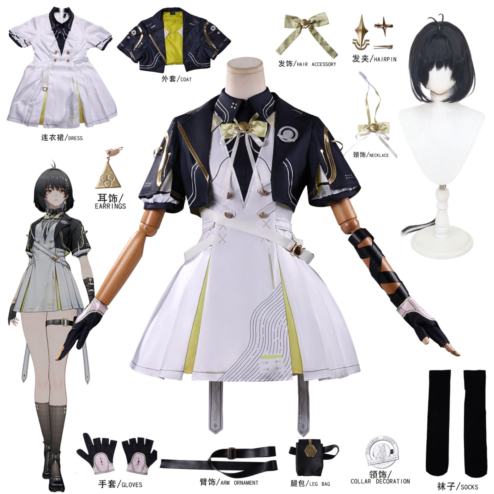 Game Wuthering Waves Rover Wom - Anime Cosplay Ladies recensione e prezzo