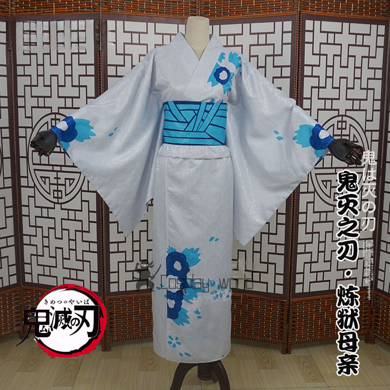 Demon Slayer Women Cosplay Cos - Anime Cosplay Ladies recensione e prezzo