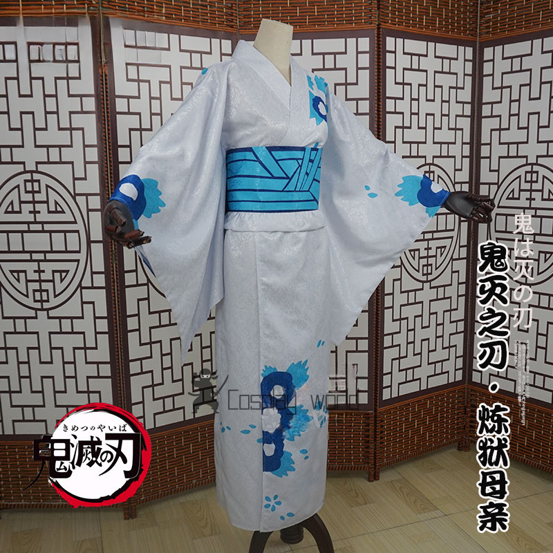 Demon Slayer Women Cosplay Cos - Anime Cosplay Ladies recensione e prezzo