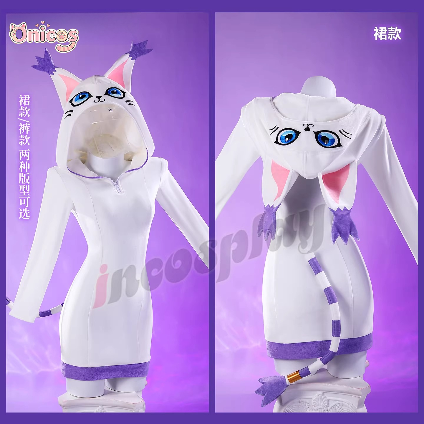 Tailmon Anime Cosplay Costume: - Anime Cosplay Cat recensione e prezzo