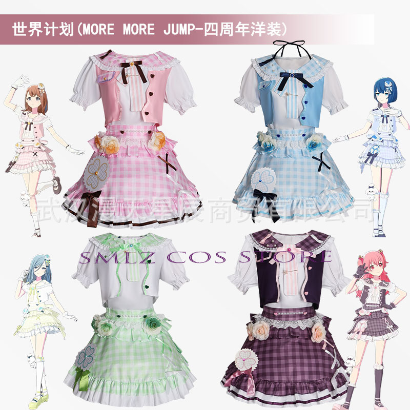 Anime MMJ Kiritani Haruka Hana - Anime Cosplay Ladies recensione e prezzo
