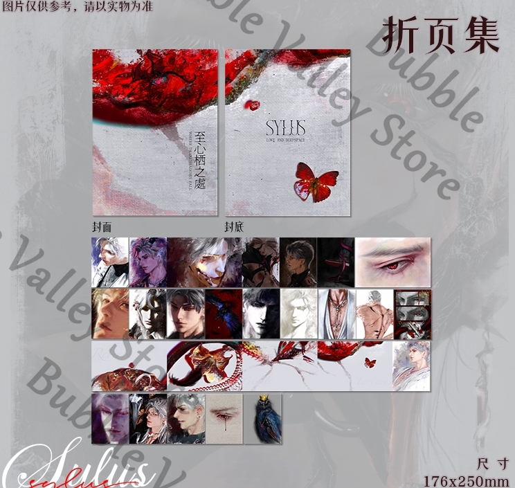 Anime Love and Deepspace Sylus - Anime Cosplay Images recensione e prezzo