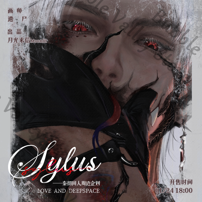 Anime Love and Deepspace Sylus - Anime Cosplay Images recensione e prezzo
