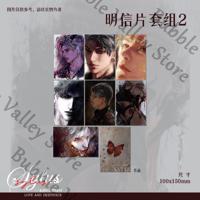 Anime Love and Deepspace Sylus - Anime Cosplay Images recensione e prezzo