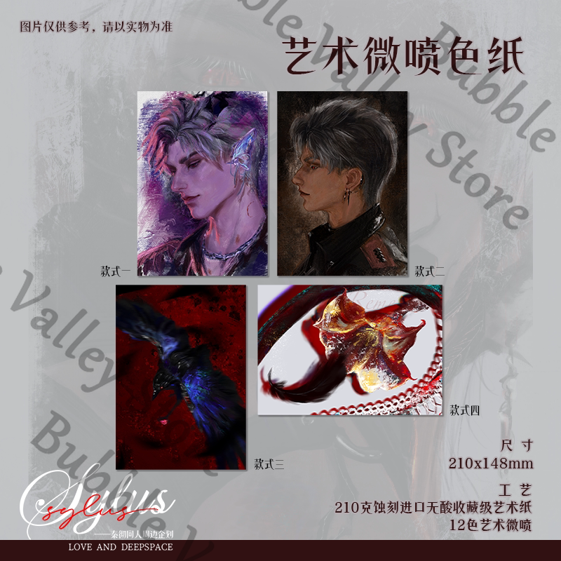 Anime Love and Deepspace Sylus - Anime Cosplay Images recensione e prezzo