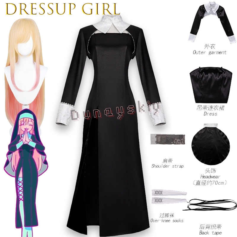 Kitagawa Marin Anime My DressU - Anime Cosplay Girl Name recensione e prezzo