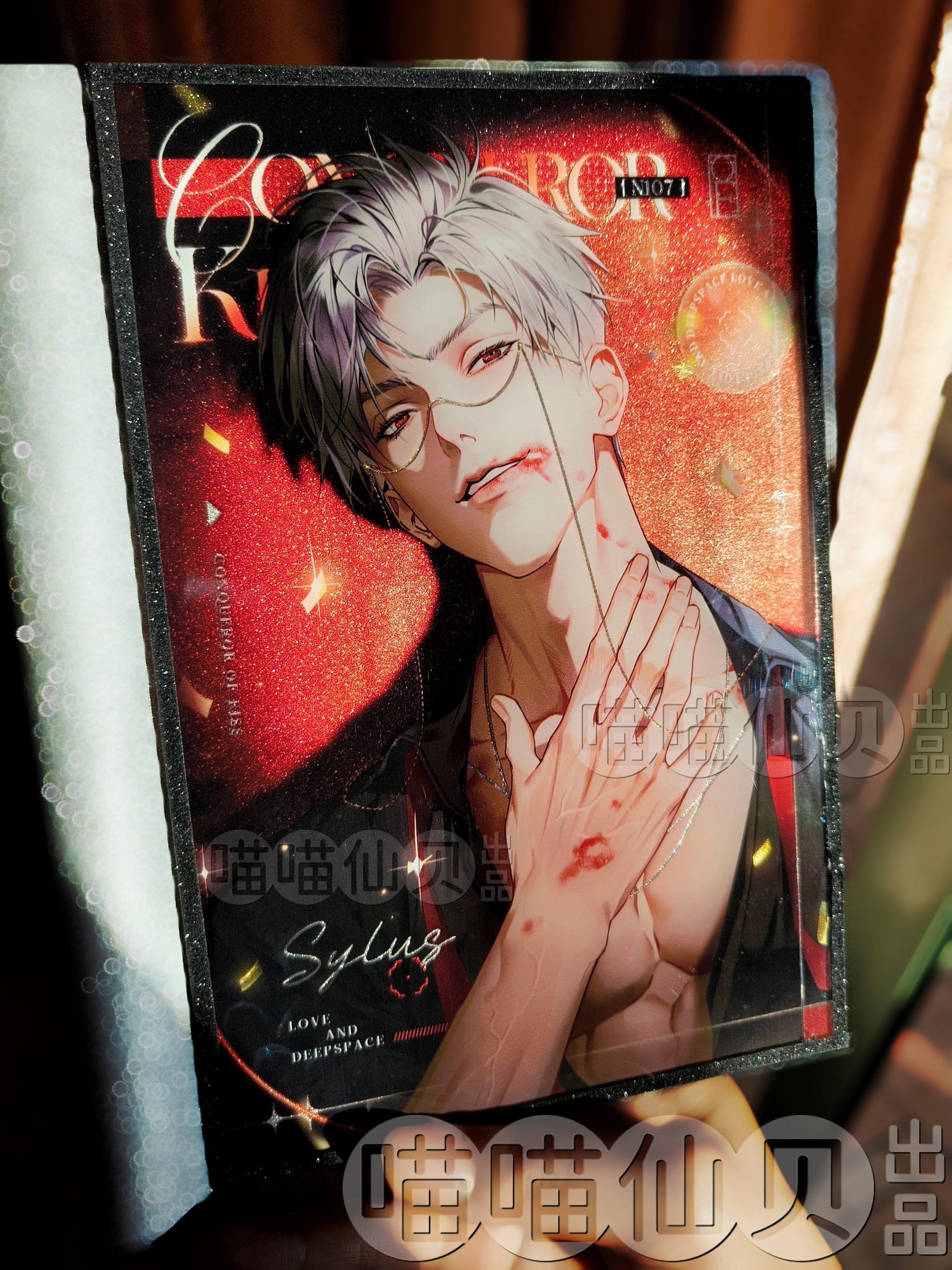 Anime Love and Deepspace Sylus - Anime Cosplay Images recensione e prezzo