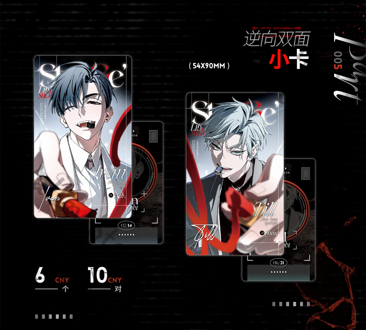 Anime Alien Stage Till Ivan Co - Anime Cosplay Images recensione e prezzo