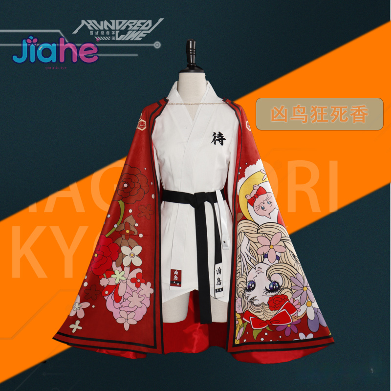 Magadori Kyoshika Game HUNDRED - Anime Cosplay Dress For Men recensione e prezzo