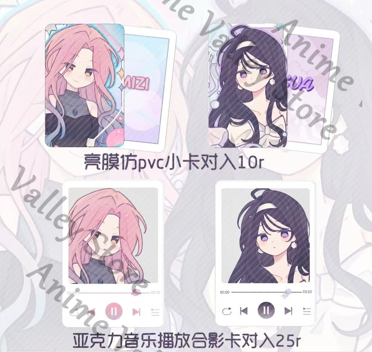 Anime Alien Stage Sua MiZi Cos - Anime Cosplay Images recensione e prezzo
