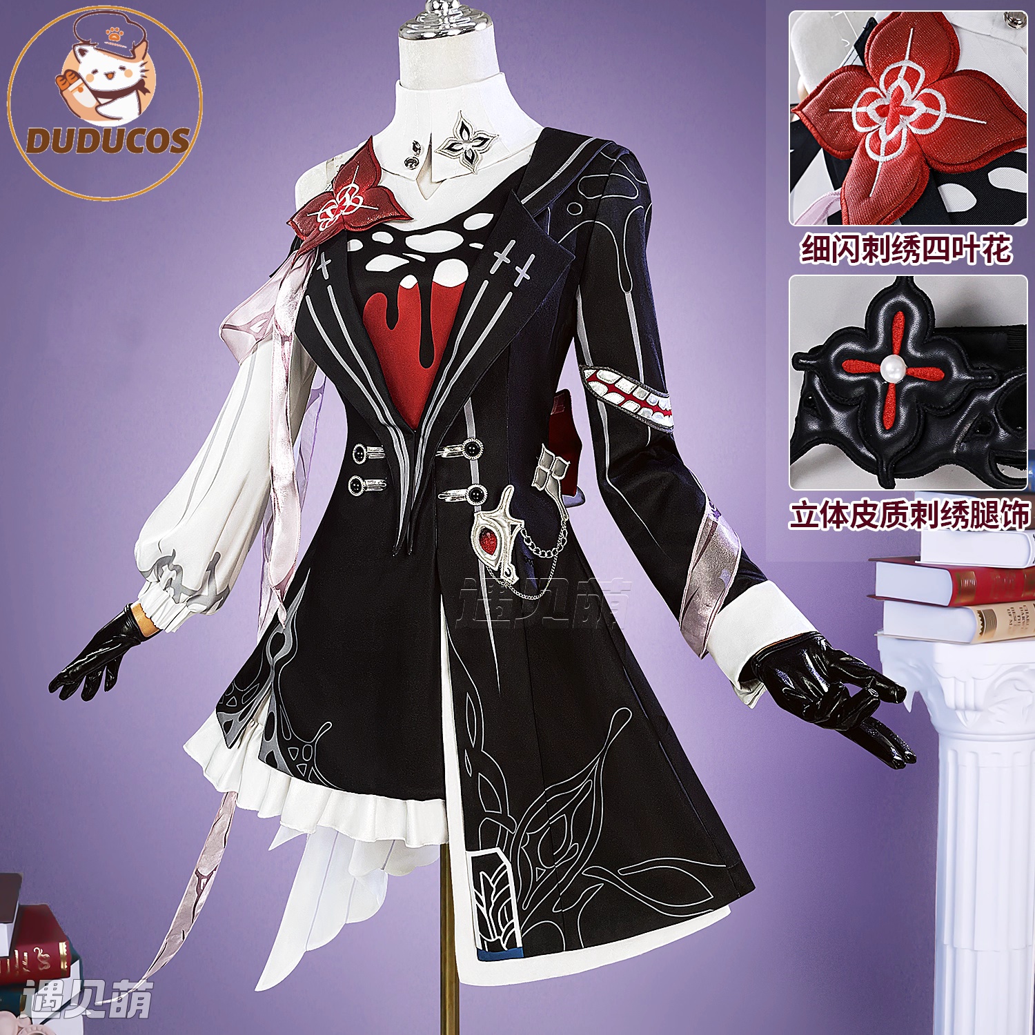 Evernight March 7th Cosplay Co - Anime Cosplay Ladies recensione e prezzo