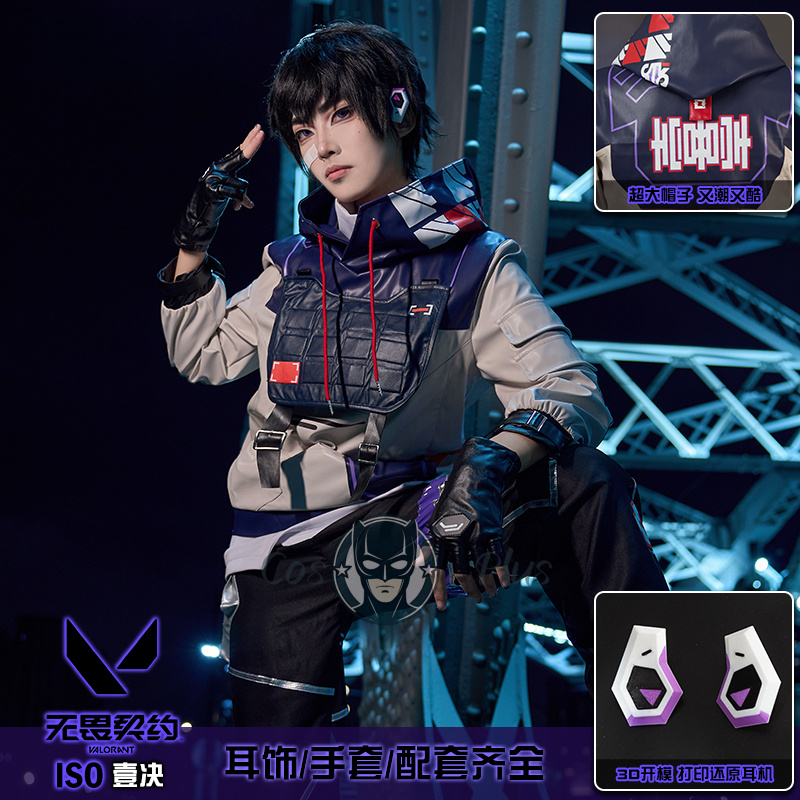 ISO Cosplay Valorant Costume H - Anime Cosplay Dress For Men recensione e prezzo
