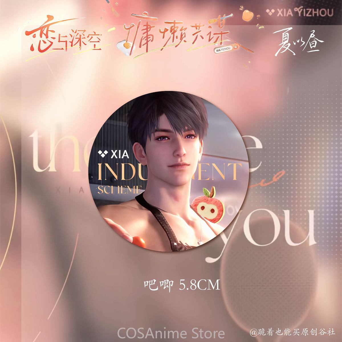 Love and Deepspace Caleb Cospl - Anime Cosplay Images recensione e prezzo