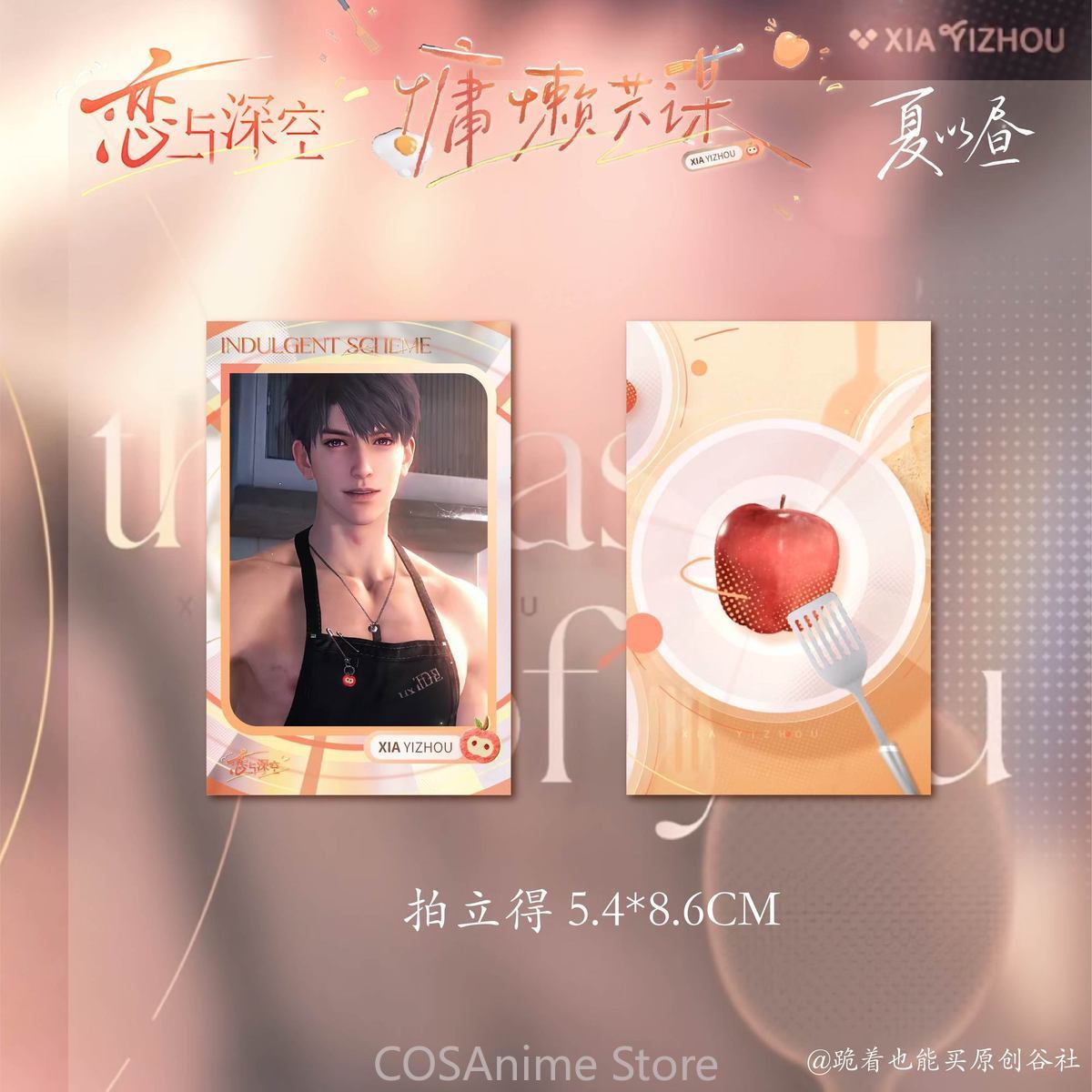 Love and Deepspace Caleb Cospl - Anime Cosplay Images recensione e prezzo