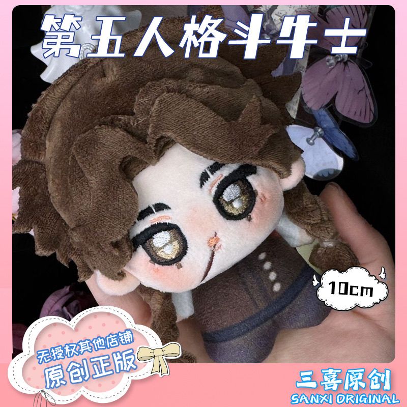Identity Ⅴ Hernando Romero  An - Anime Doll Cosplay recensione e prezzo