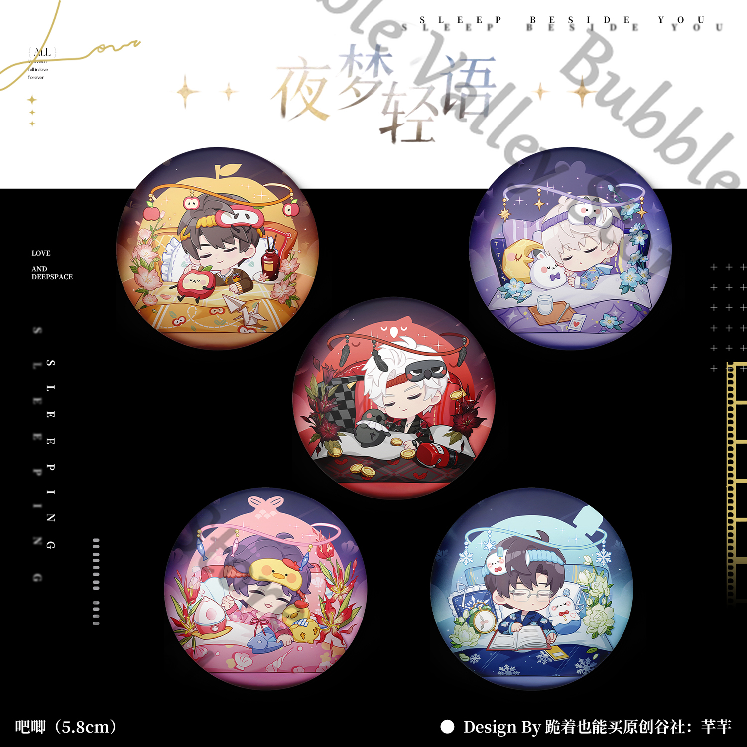 Anime Love and Deepspace Sylus - Anime Cosplay Images recensione e prezzo