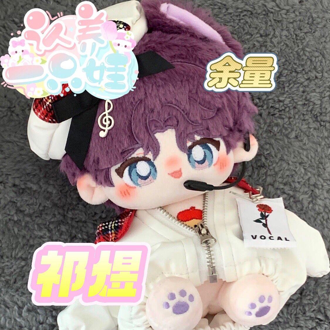 Love and Deep Space Rafayel Co - Anime Doll Cosplay recensione e prezzo