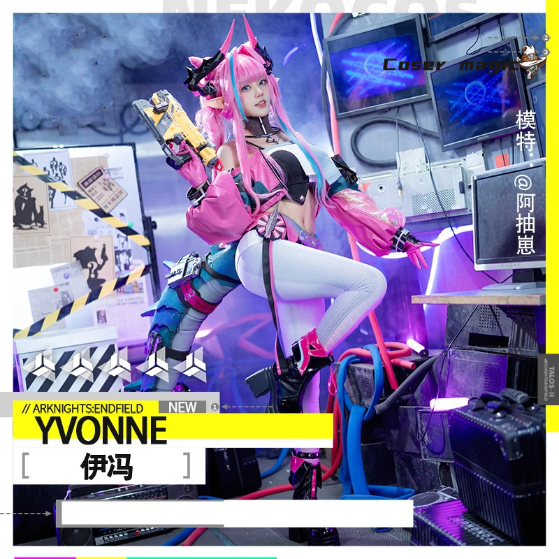 yvonne from arknights yvonne c - Anime Cosplay Ladies recensione e prezzo