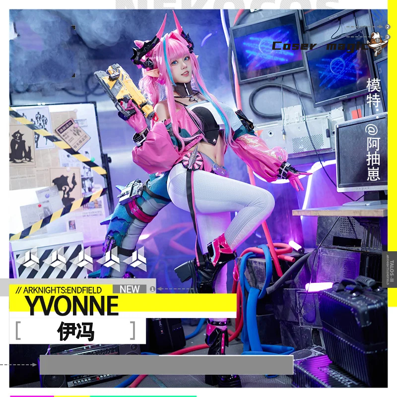 yvonne from arknights yvonne c - Anime Cosplay Ladies recensione e prezzo