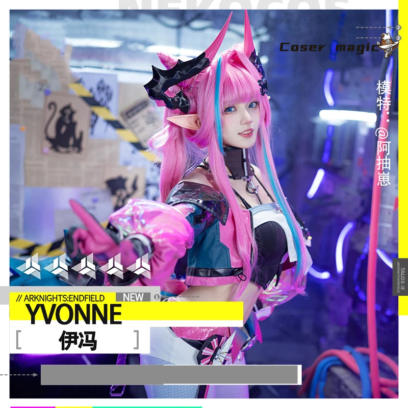 yvonne from arknights yvonne c - Anime Cosplay Ladies recensione e prezzo