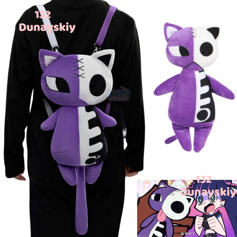 Anarchy Skull Cat Crossbody Ba - Anime Cosplay Cat recensione e prezzo