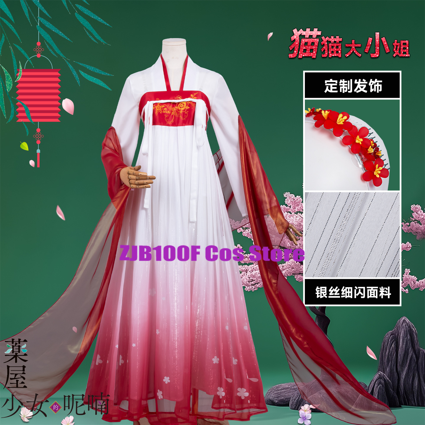 ZJB Maomao Red Dress Cosplay C - Anime Cosplay Ladies recensione e prezzo