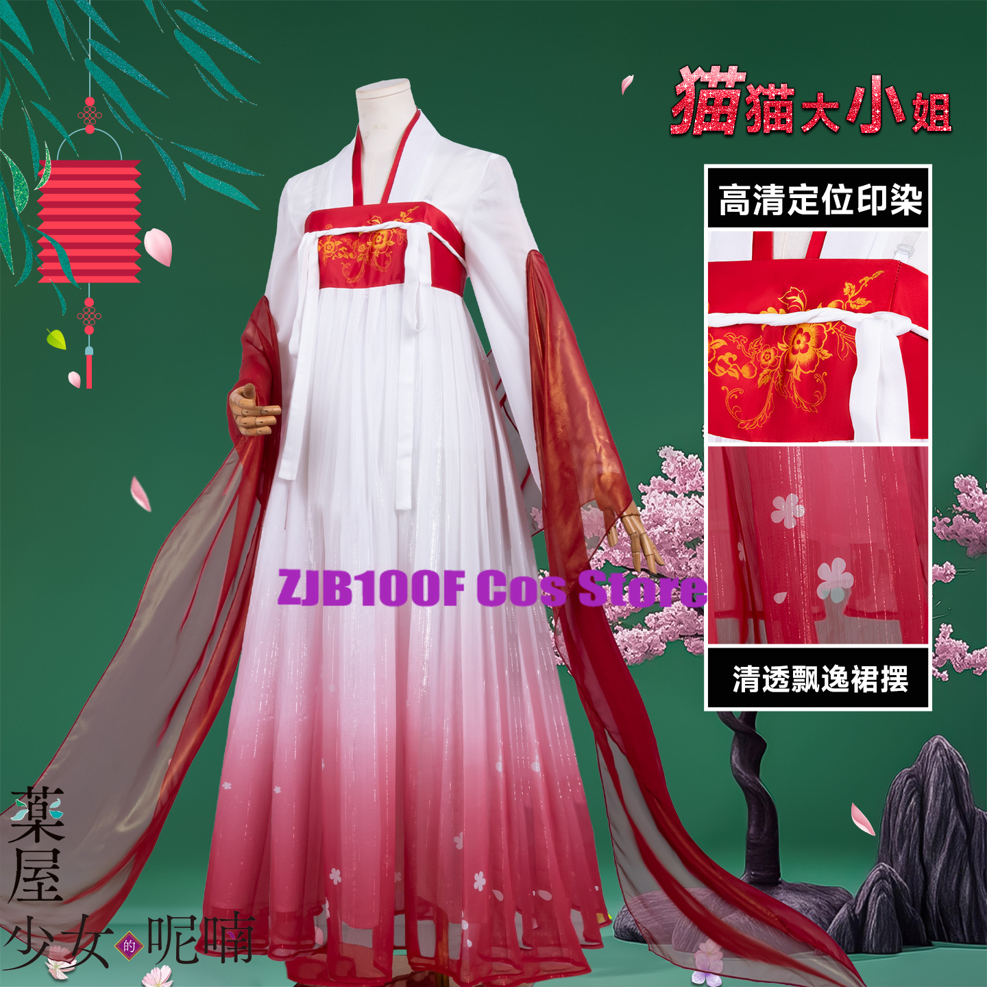 ZJB Maomao Red Dress Cosplay C - Anime Cosplay Ladies recensione e prezzo