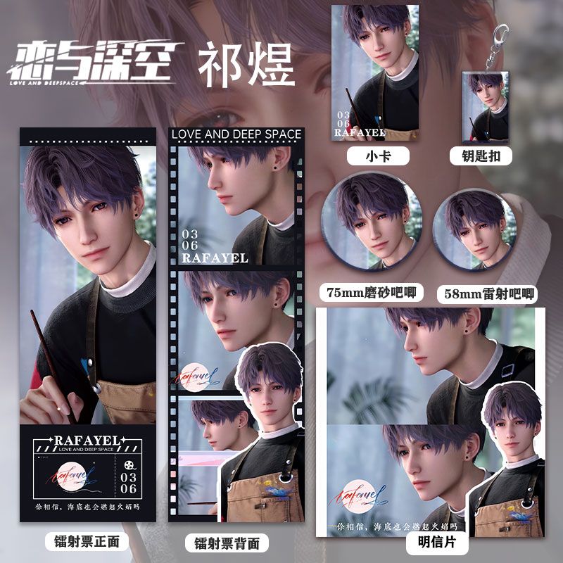 Game Love and Deepspace Rafaye - Anime Cosplay Images recensione e prezzo