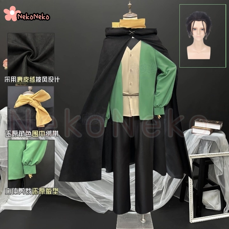 Anime Re:Life in A Different W - Anime Cosplay Dress For Men recensione e prezzo