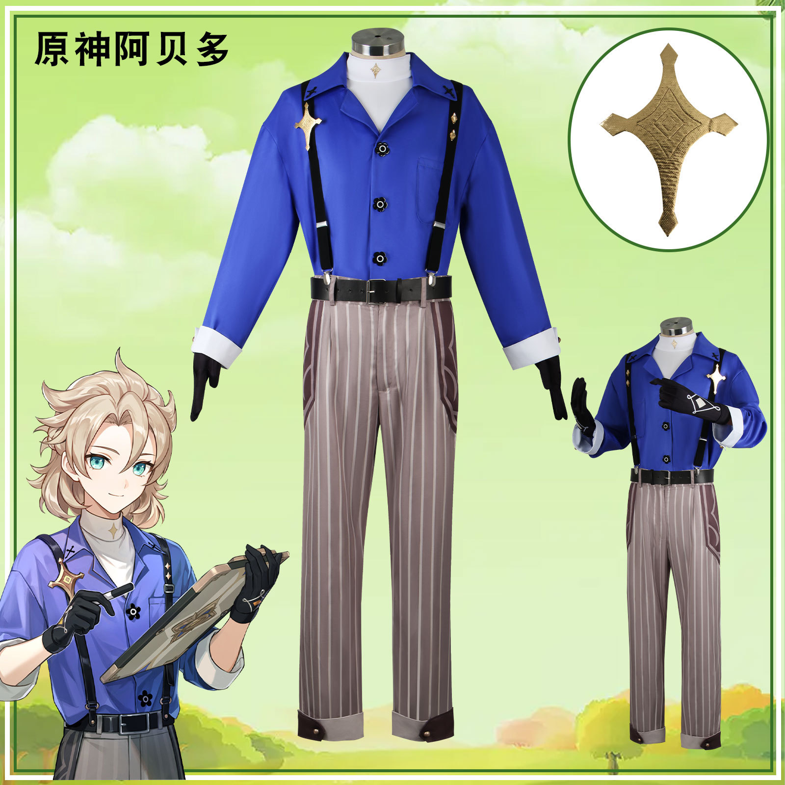 Genshin Impact Cosplay Costume - Anime Cosplay Albedo recensione e prezzo