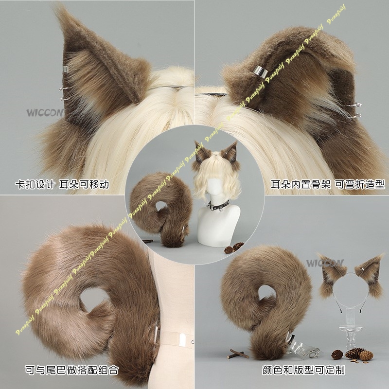 Cosplay Costume Animal Hairban - Anime Cosplay Dance recensione e prezzo