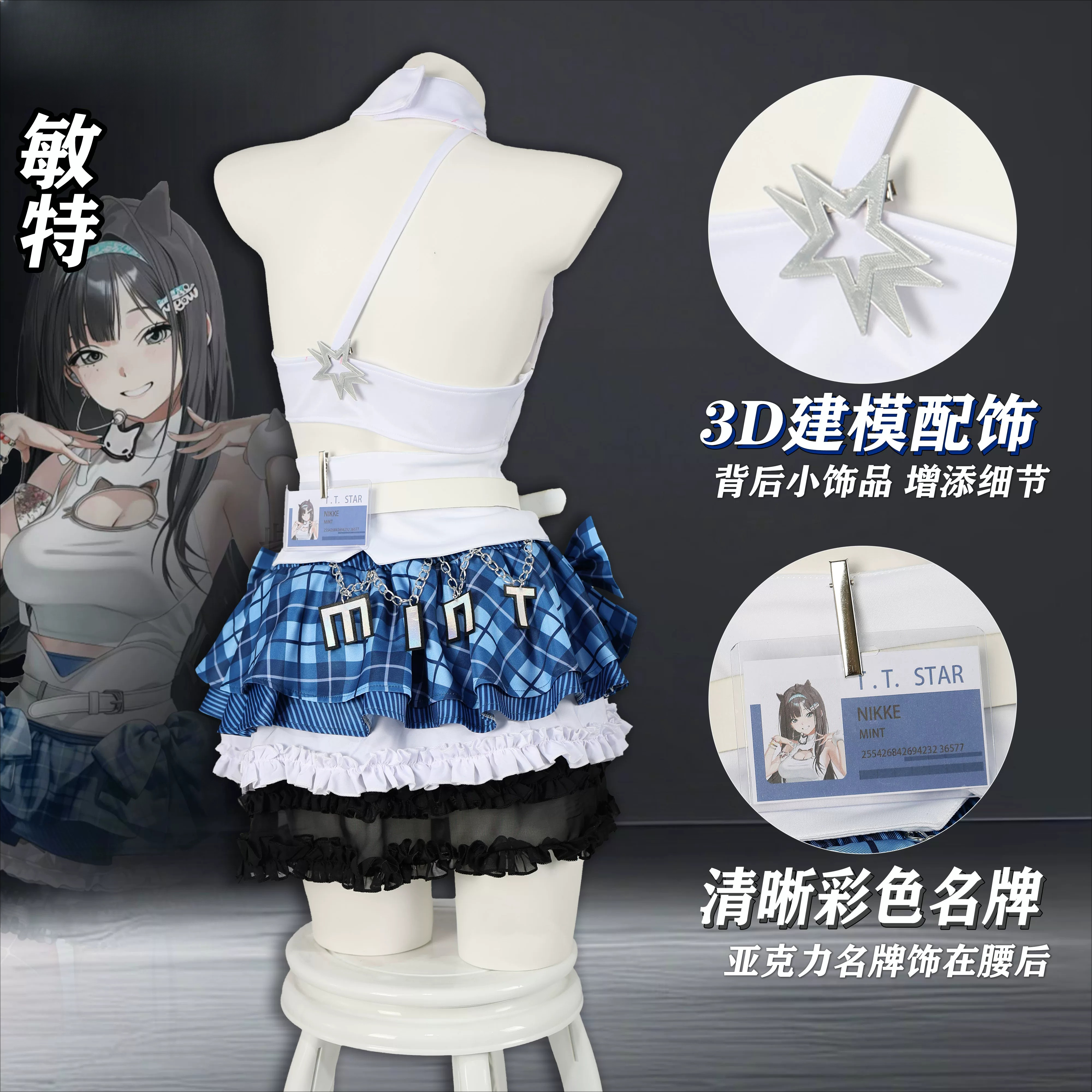 The Battle Cats: NIKKE MINT Co - Anime Cosplay Cat recensione e prezzo