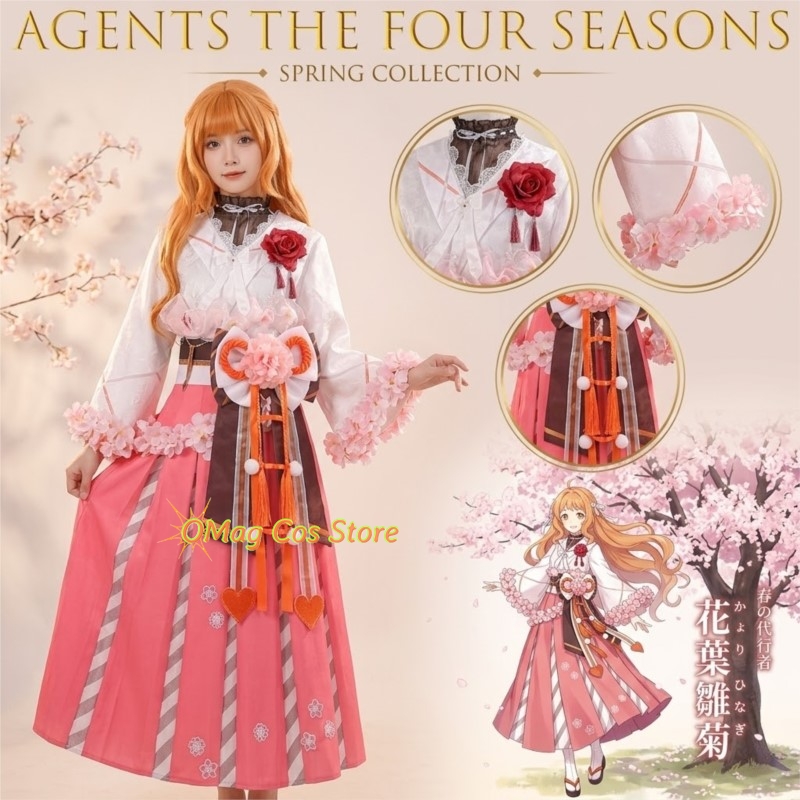 OMag Cos Store Agents Of The F - Anime Cosplay Dance recensione e prezzo