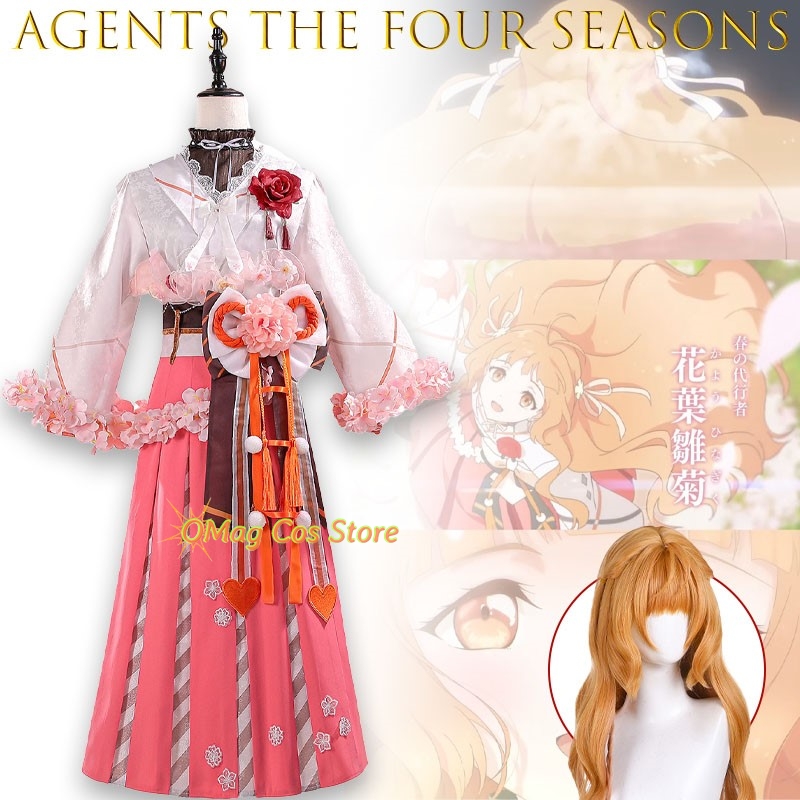 OMag Cos Store Agents Of The F - Anime Cosplay Dance recensione e prezzo