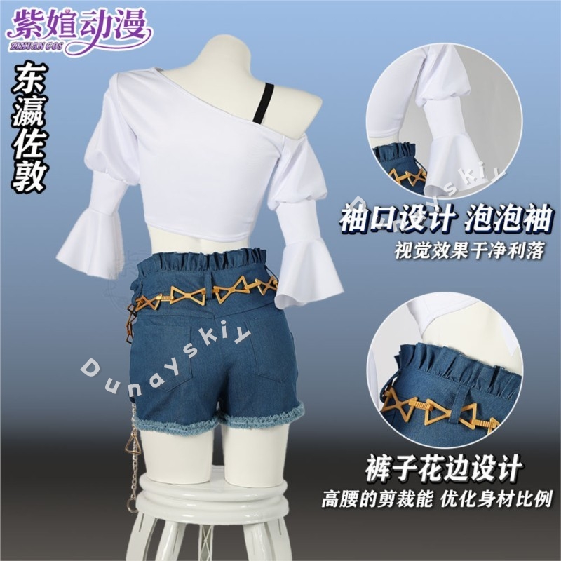 Uma Musume Tosen Jordan Pretty - Anime Cosplay Dance recensione e prezzo