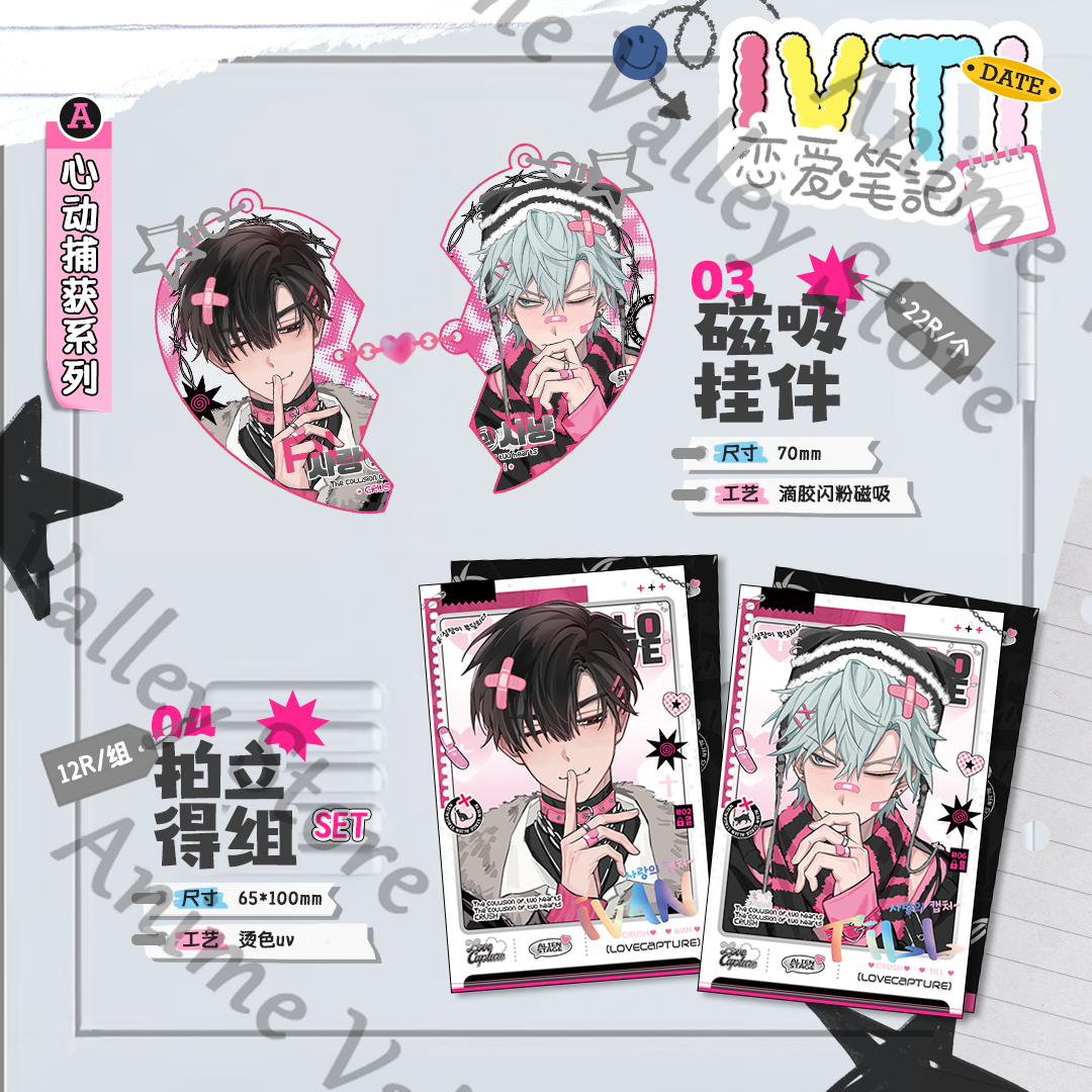 Anime Alien Stage Till Ivan Co - Anime Cosplay Images recensione e prezzo