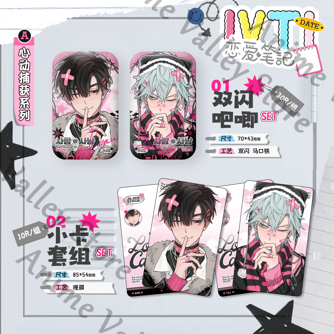 Anime Alien Stage Till Ivan Co - Anime Cosplay Images recensione e prezzo