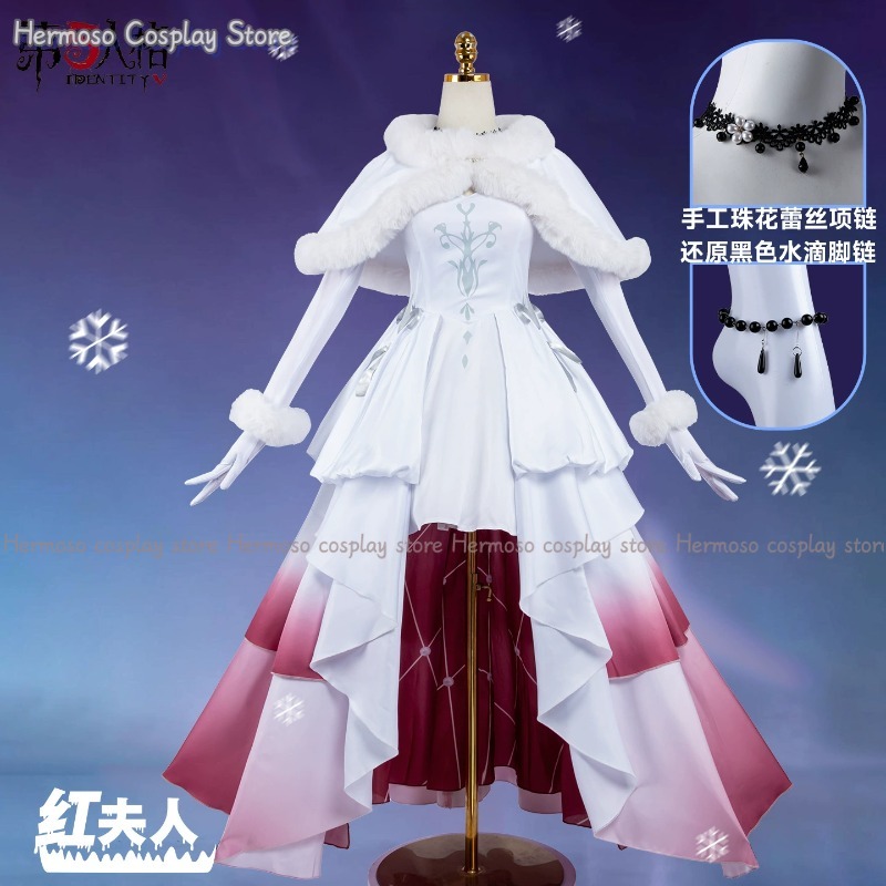 Game Identity Ⅴ Mary Bloody Qu - Anime Cosplay Dress For Men recensione e prezzo