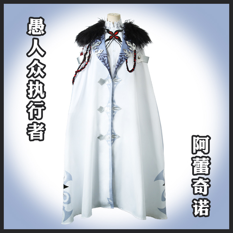 Genshin Impact Cosplay: The Or - Anime Cosplay Albedo recensione e prezzo