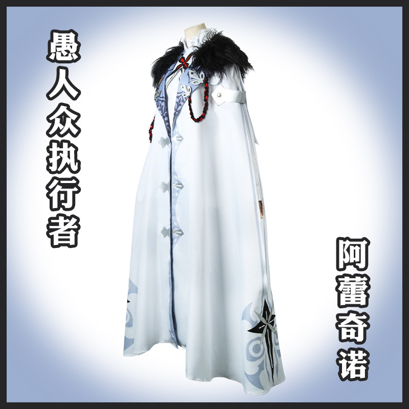 Genshin Impact Cosplay: The Or - Anime Cosplay Albedo recensione e prezzo