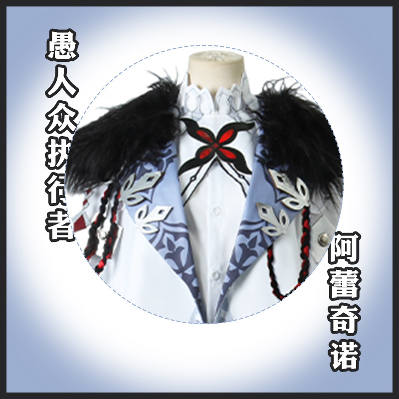 Genshin Impact Cosplay: The Or - Anime Cosplay Albedo recensione e prezzo