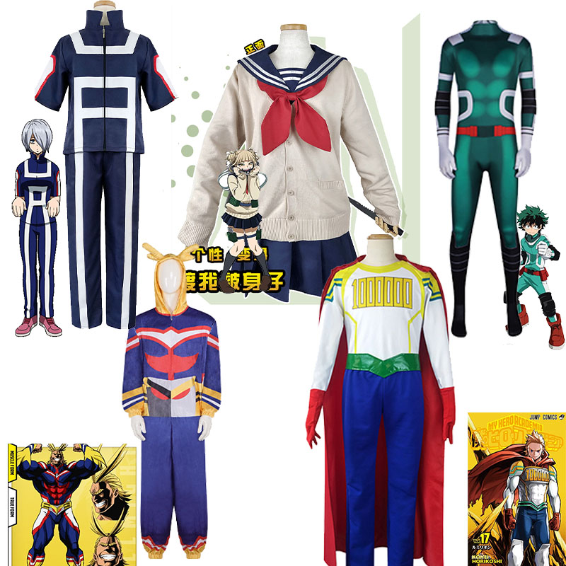 Anime My Hero Cosplay costume  - Anime Cosplay Dance recensione e prezzo