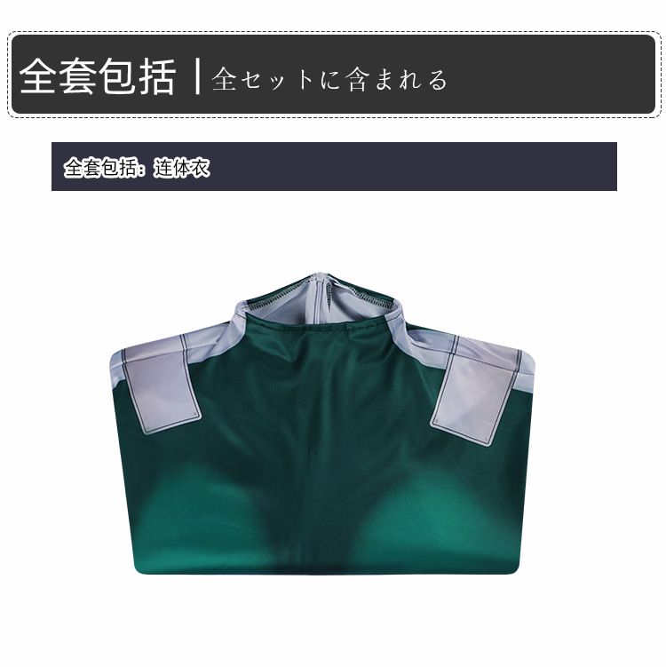 Anime My Hero Cosplay costume  - Anime Cosplay Dance recensione e prezzo