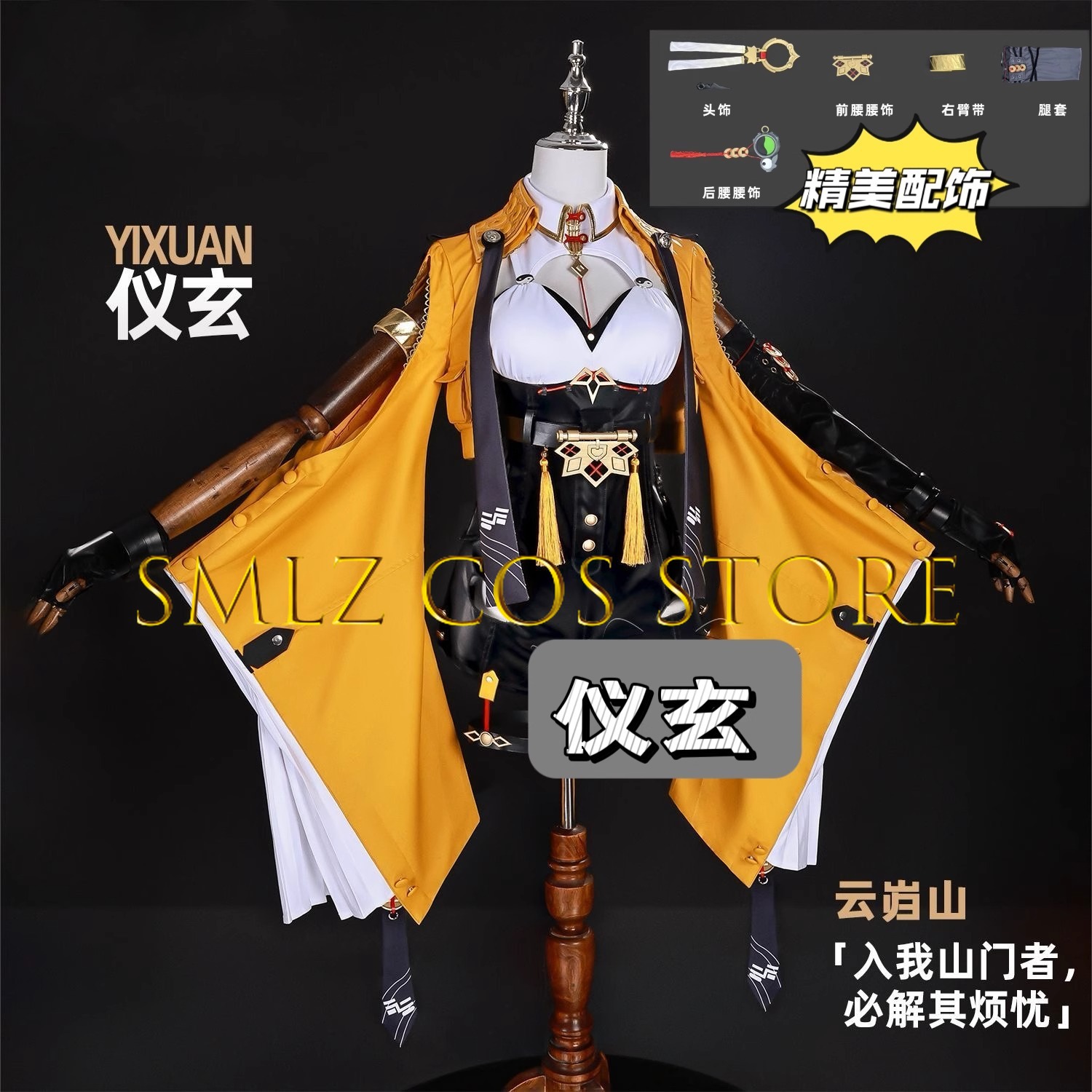Yixuan Cosplay Game Zenless Zo - Anime Cosplay Ladies recensione e prezzo